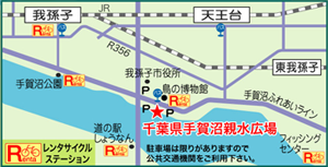 手賀沼親水広場 周辺地図サムネイル 画像をクリックで大きなサイズの地図をご覧いただけます。