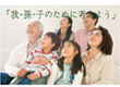 2月例会