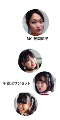藤岡範子 手賀沼サンセット