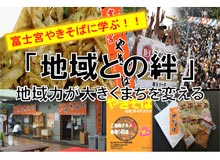 10月例会チラシ