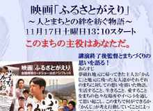 11月例会チラシ